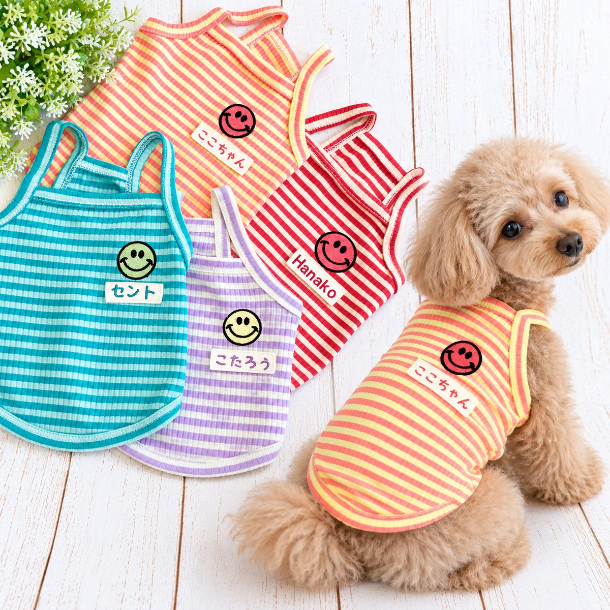 ウィズワン うちの子 名前入り Tシャツ タンクトップ ハンドメイド 犬 猫 男の子 女の子 おしゃれ with WaN