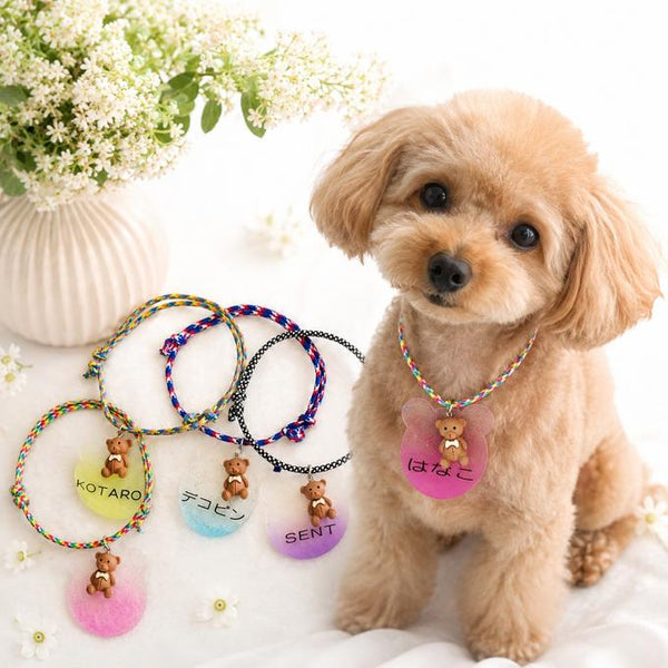 ウィズワン うちの子 名前入り チョーカー 迷子札 くま テディベア ハンドメイド アクセサリー 犬 猫 男の子 女の子 おしゃれ with WaN