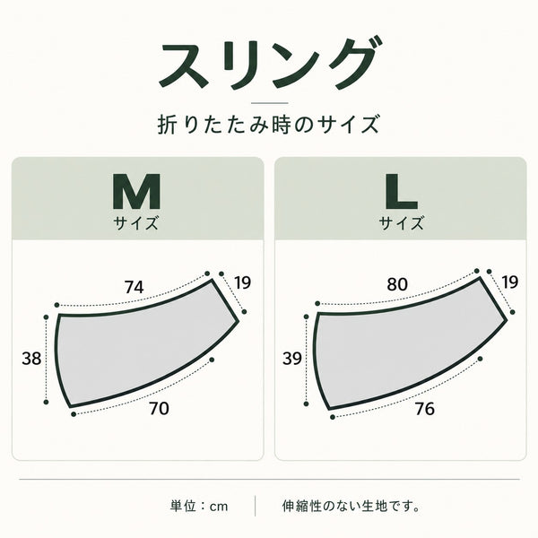 マンダリンブラザーズ MBスリング ドッグウェア 犬 男の子 女の子 おしゃれ MANDARINE BROTHERS