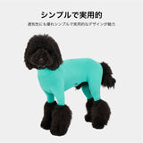 マンダリンブラザーズ XS-L スキンタイトスーツ ロンパース つなぎ ドッグウェア 犬服 男の子 女の子 おしゃれ MANDARINE BROTHERS
