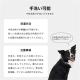 マンダリンブラザーズ XS-L スキンタイトスーツ ロンパース つなぎ ドッグウェア 犬服 男の子 女の子 おしゃれ MANDARINE BROTHERS