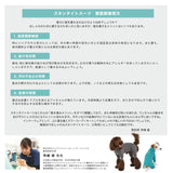 マンダリンブラザーズ XS-L スキンタイトスーツ ロンパース つなぎ ドッグウェア 犬服 男の子 女の子 おしゃれ MANDARINE BROTHERS