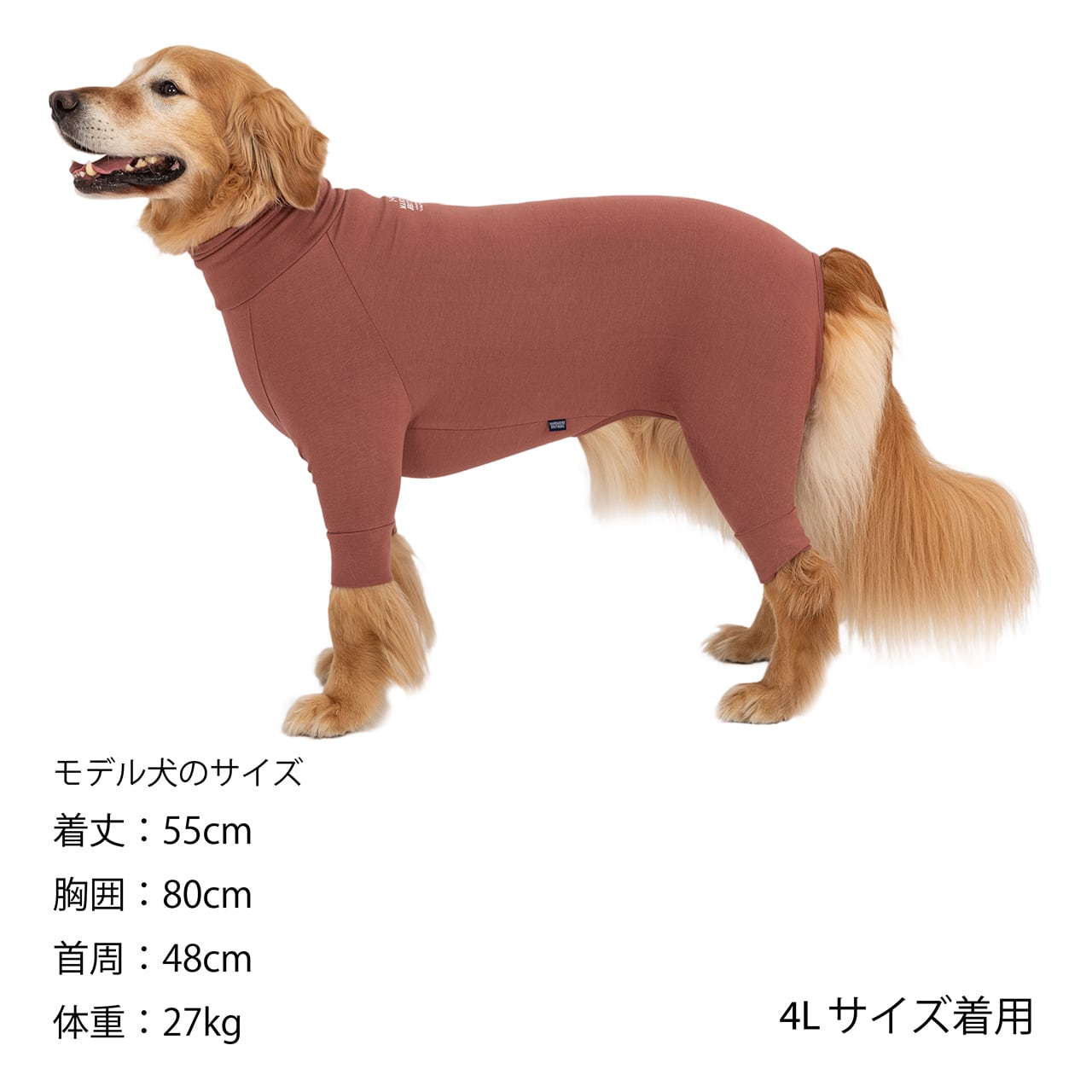 大型犬服 タイトロンパース【確認用】