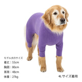 マンダリンブラザーズ スキンタイトスーツ XL-5L ロンパース つなぎ ドッグウェア 犬服 男の子 女の子 おしゃれ MANDARINE BROTHERS