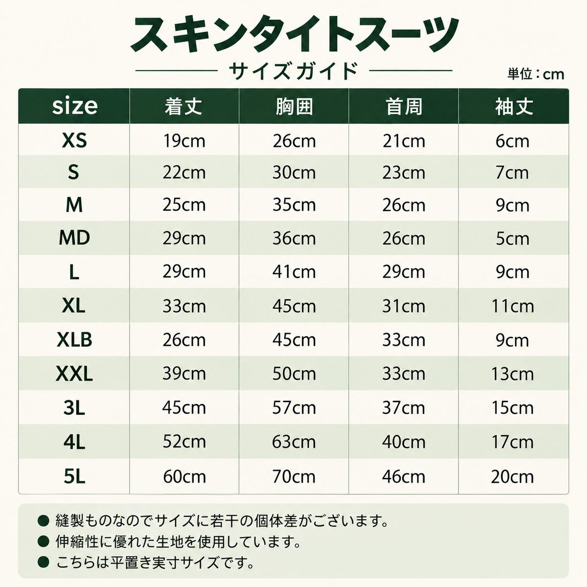 マンダリンブラザーズ XS-L スキンタイトスーツ ロンパース つなぎ ドッグウェア 犬服 男の子 女の子 おしゃれ MANDARINE BROTHERS