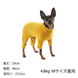 マンダリンブラザーズ スキンタイトスーツ XS-L ロンパース つなぎ ドッグウェア 犬服 男の子 女の子 おしゃれ MANDARINE BROTHERS