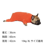 マンダリンブラザーズ スキンタイトスーツ XL-5L ロンパース つなぎ ドッグウェア 犬服 男の子 女の子 おしゃれ MANDARINE BROTHERS