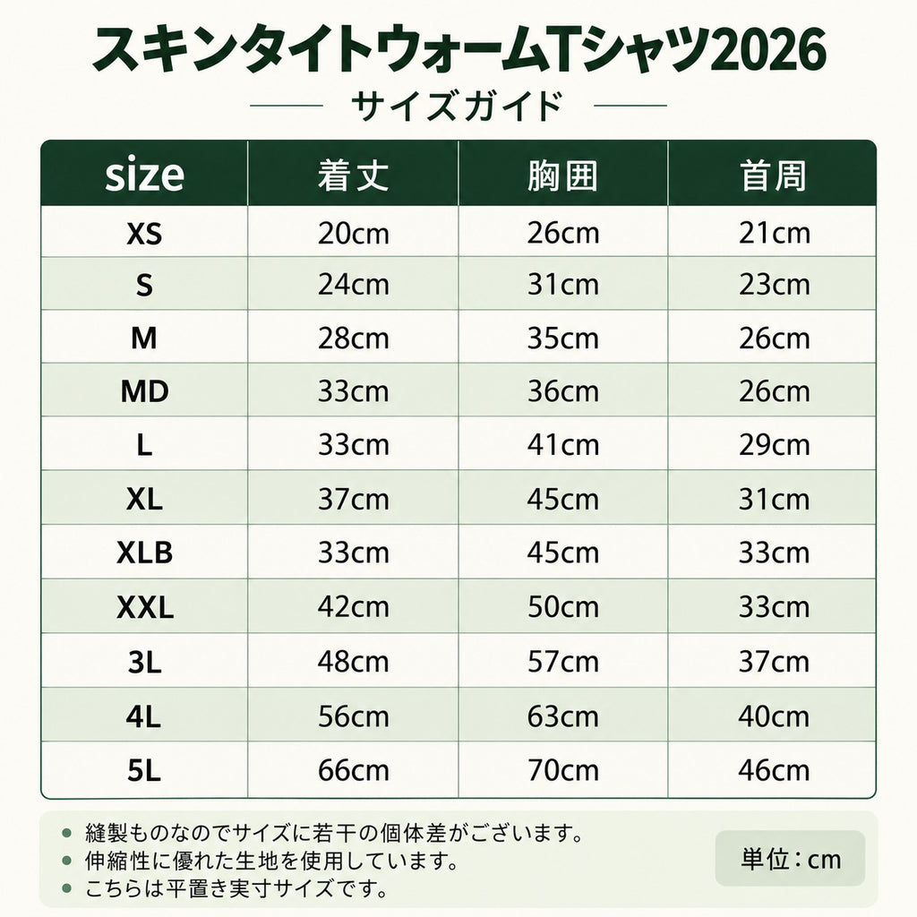 NEW マンダリンブラザーズ 発熱保温 スキンタイトウォームTシャツ 秋 冬 防寒 ドッグウェア 犬服 男の子 女の子 おしゃれ MANDARINE BROTHERS