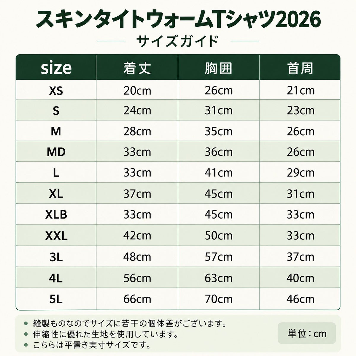 NEW マンダリンブラザーズ 発熱保温 スキンタイトウォームTシャツ 秋 冬 防寒 ドッグウェア 犬服 男の子 女の子 おしゃれ MANDARINE BROTHERS