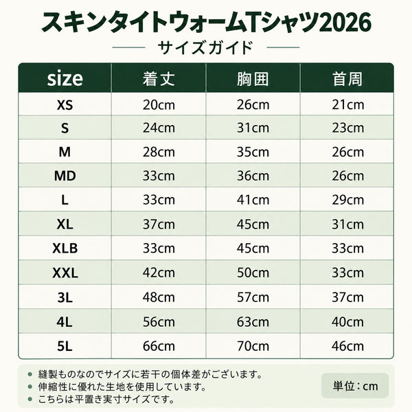 NEW マンダリンブラザーズ 発熱保温 スキンタイトウォームTシャツ 秋 冬 防寒 ドッグウェア 犬服 男の子 女の子 おしゃれ MANDARINE BROTHERS