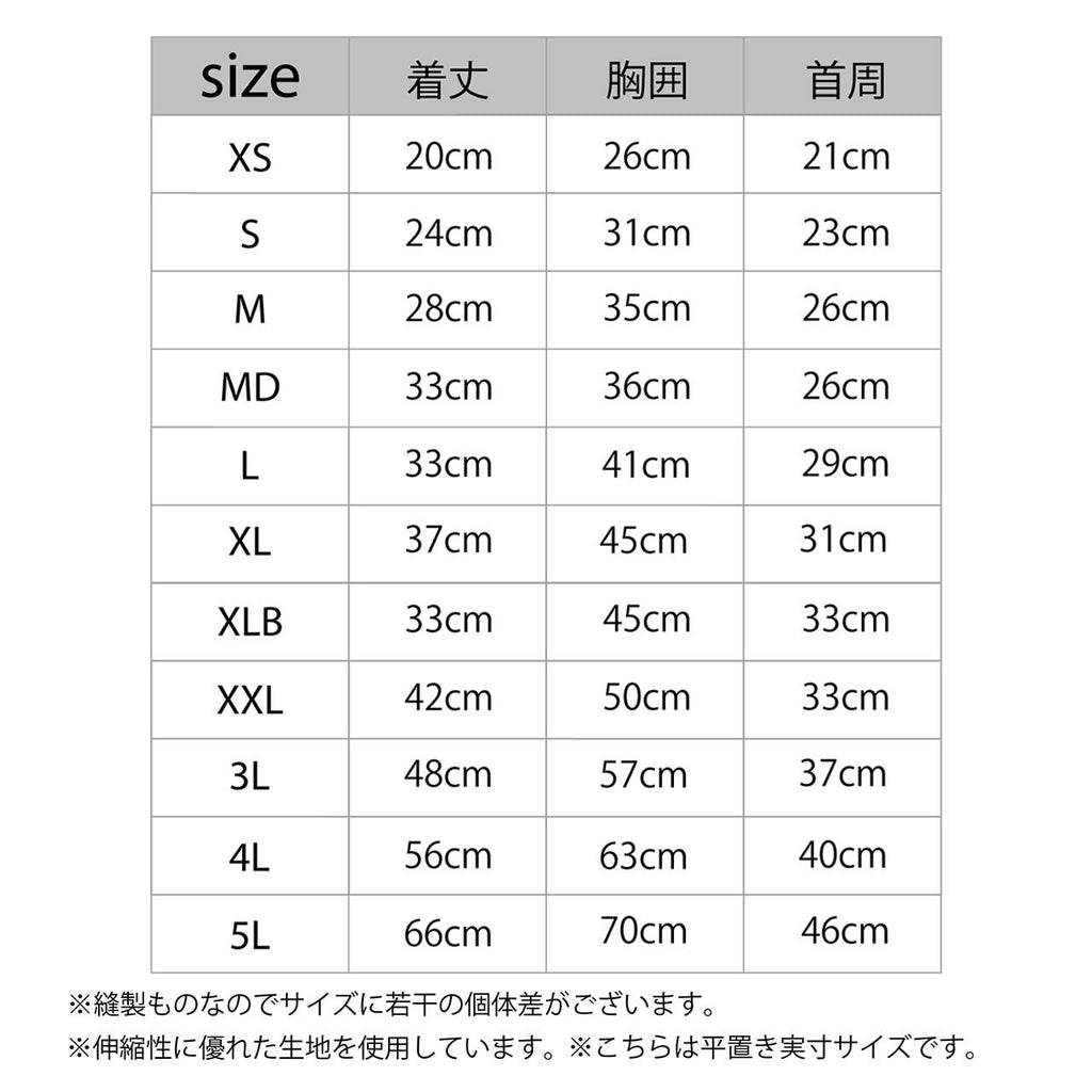 NEW マンダリンブラザーズ スキンタイトウォームTシャツ 秋 冬 防寒 ドッグウェア 犬服 男の子 女の子 おしゃれ MANDARINE BROTHERS