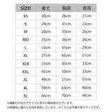 NEW マンダリンブラザーズ スキンタイトウォームTシャツ 秋 冬 防寒 ドッグウェア 犬服 男の子 女の子 おしゃれ MANDARINE BROTHERS
