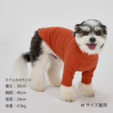 NEW マンダリンブラザーズ スキンタイトウォームTシャツ 秋 冬 防寒 ドッグウェア 犬服 男の子 女の子 おしゃれ MANDARINE BROTHERS