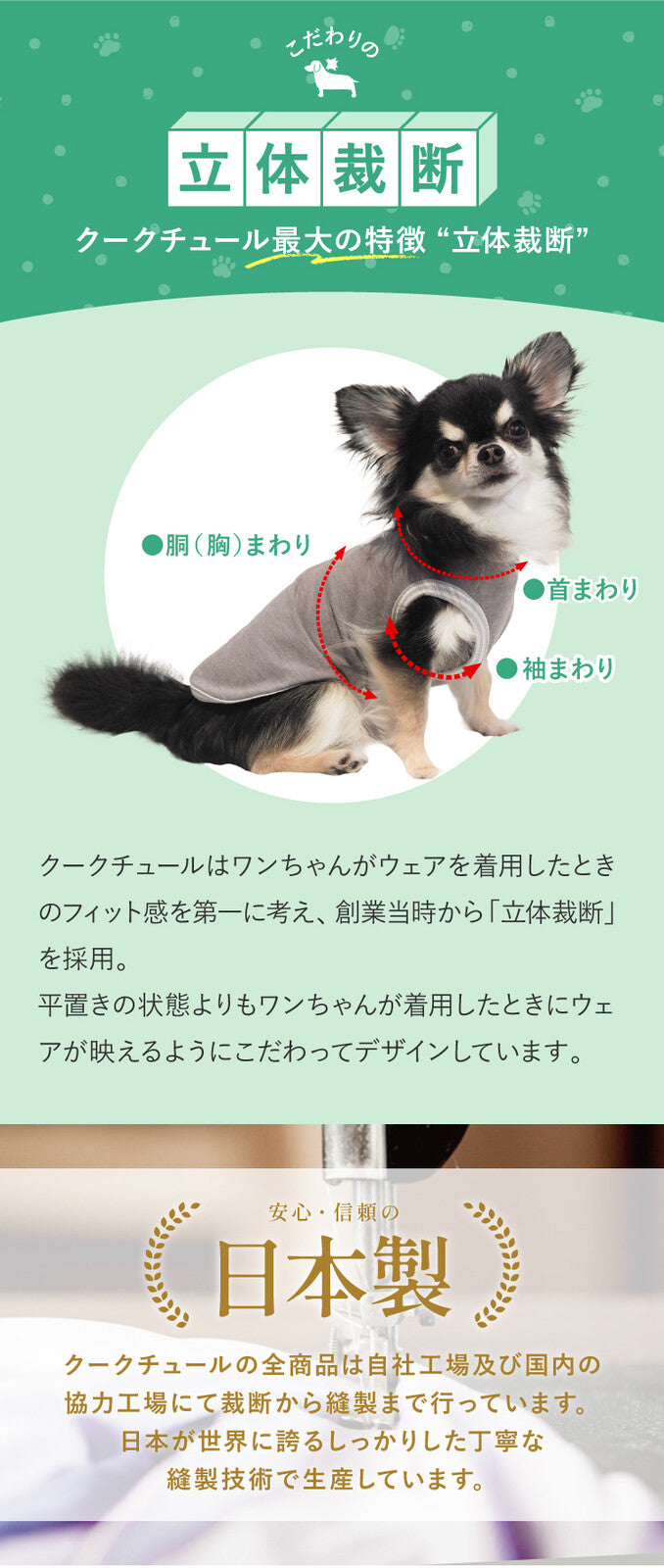 リカバリーわん リカバリーウェア 日本製 背中開きタンク テラヘルツ シニア犬 介護服 ドッグウェア 犬服 男の子 女の子 おしゃれ クークチュール