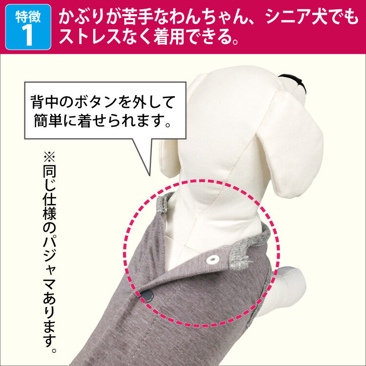 リカバリーわん リカバリーウェア 日本製 背中開きタンク テラヘルツ シニア犬 介護服 ドッグウェア 犬服 男の子 女の子 おしゃれ クークチュール