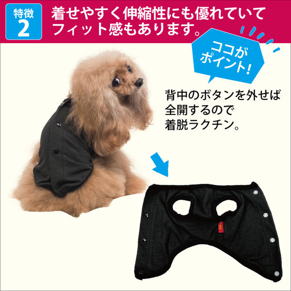 リカバリーわん リカバリーウェア 日本製 背中開きタンク テラヘルツ シニア犬 介護服 ドッグウェア 犬服 男の子 女の子 おしゃれ クークチュール