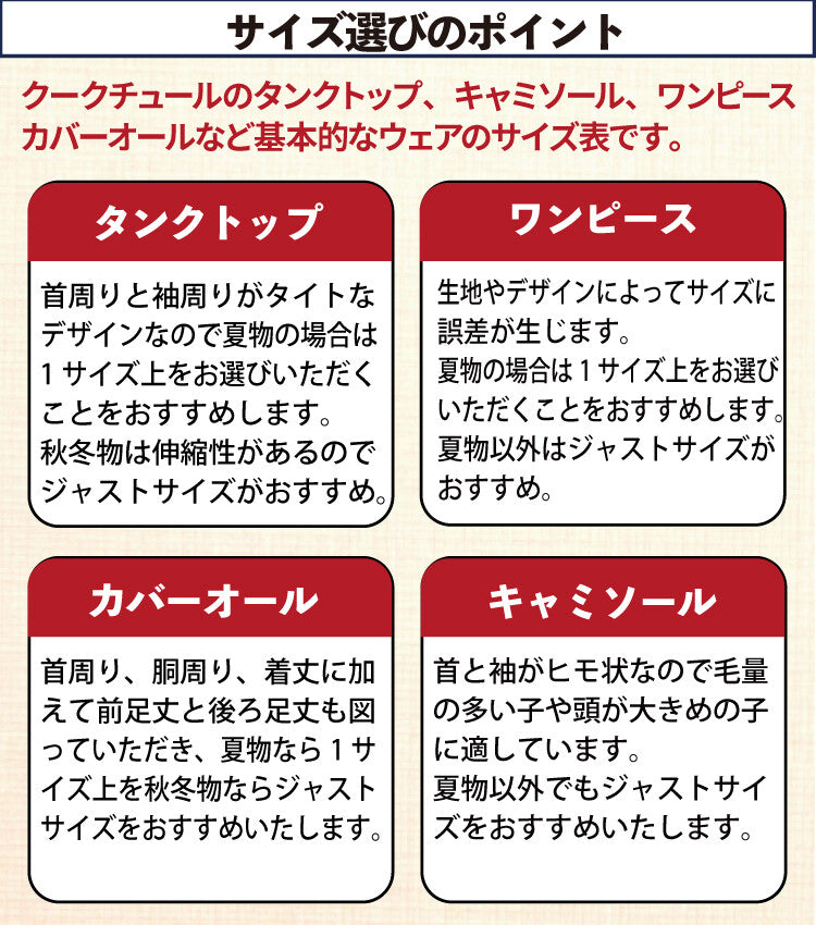 リカバリーわん リカバリーウェア 日本製 背中開きパジャマ テラヘルツ シニア犬 介護服 ロンパース ドッグウェア 犬服 男の子 女の子 おしゃれ クークチュール