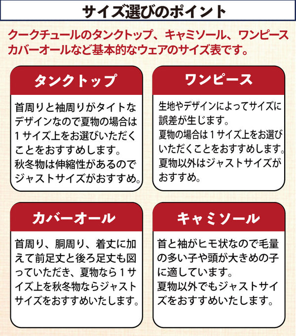 リカバリーわん リカバリーウェア 日本製 背中開きパジャマ テラヘルツ シニア犬 介護服 ロンパース ドッグウェア 犬服 男の子 女の子 おしゃれ クークチュール