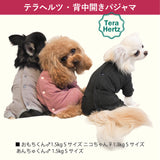 リカバリーわん リカバリーウェア 日本製 背中開きパジャマ テラヘルツ シニア犬 介護服 ロンパース ドッグウェア 犬服 男の子 女の子 おしゃれ クークチュール