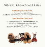 リカバリーわん リカバリーウェア 日本製 背中開きパジャマ テラヘルツ シニア犬 介護服 ロンパース ドッグウェア 犬服 男の子 女の子 おしゃれ クークチュール