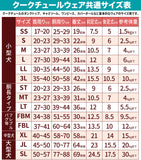 リカバリーわん リカバリーウェア 日本製 背中開きパジャマ テラヘルツ シニア犬 介護服 ロンパース ドッグウェア 犬服 男の子 女の子 おしゃれ クークチュール