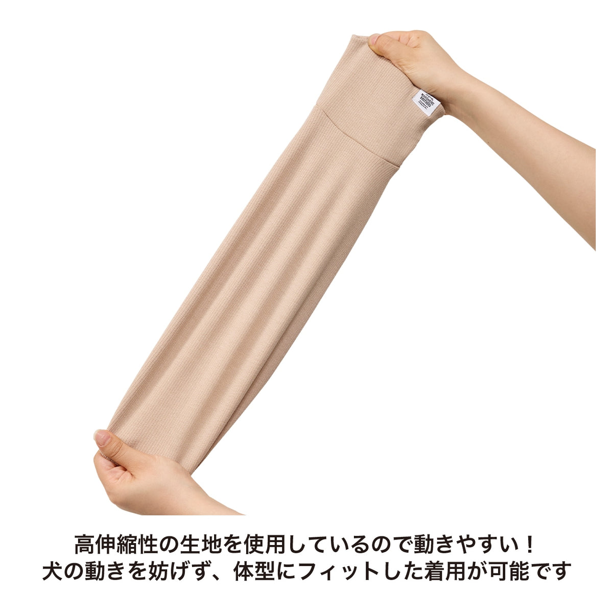 セール マンダリンブラザーズ ベーシックリブTシャツ 長袖 ドッグウェア 犬服 男の子 女の子 おしゃれ MANDARINE BROTHERS