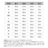 マンダリンブラザーズ ベーシックリブTシャツ 長袖 ドッグウェア 犬服 男の子 女の子 おしゃれ MANDARINE BROTHERS