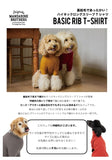 マンダリンブラザーズ ベーシックリブTシャツ 長袖 ドッグウェア 犬服 男の子 女の子 おしゃれ MANDARINE BROTHERS