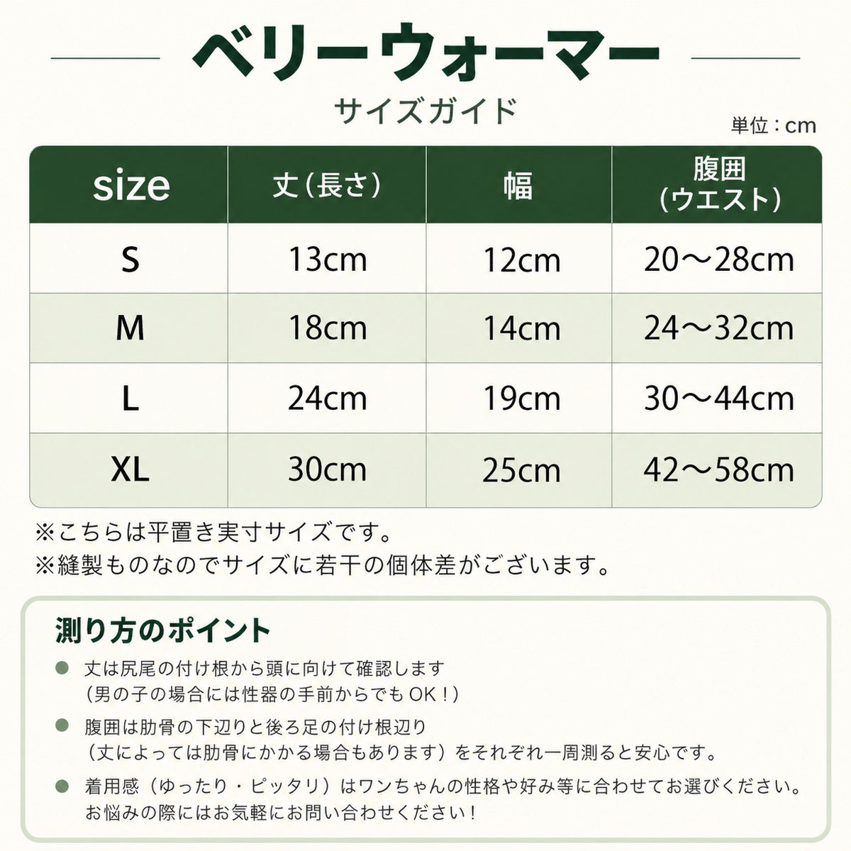 マンダリンブラザーズ はらまき 手洗いOK ベリーウォーマー 腹巻 防寒 腸活 ドッグウェア 犬服 男の子 女の子 おしゃれ MANDARINE BROTHERS