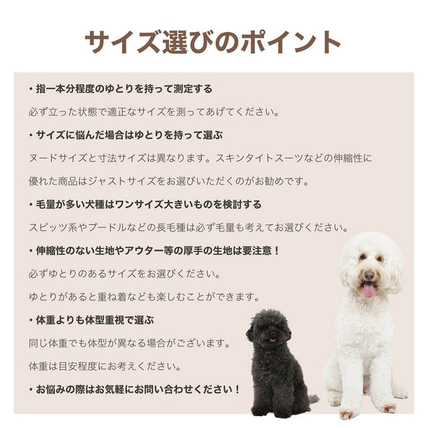 マンダリンブラザーズ はらまき ベリーウォーマー 腹巻 防寒 腸活 ドッグウェア 犬服 男の子 女の子 おしゃれ MANDARINE BROTHERS