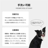 マンダリンブラザーズ 接触冷感 クールオーロラタンク 犬の服 クール タンク メッシュ ひんやり 夏服 ドッグウェア 犬服 男の子 女の子 おしゃれ MANDARINE BROTHERS