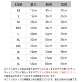 マンダリンブラザーズ 接触冷感 クールオーロラタンク 犬の服 クール タンク メッシュ ひんやり 夏服 ドッグウェア 犬服 男の子 女の子 おしゃれ MANDARINE BROTHERS