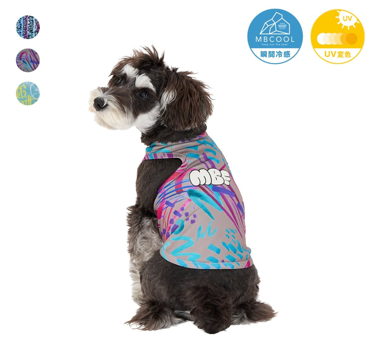 セール マンダリンブラザーズ 絞って振る冷感 CCLクーリングタンク 犬の服 クール タンク ベスト ひんやり 犬 夏服 ドッグウェア 犬服 男の子 女の子 おしゃれ MANDARINE BROTHERS メイン画像