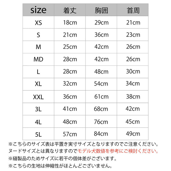 セール マンダリンブラザーズ 絞って振る冷感 CCLクーリングタンク 犬の服 クール タンク ベスト ひんやり 犬 夏服 ドッグウェア 犬服 男の子 女の子 おしゃれ MANDARINE BROTHERS