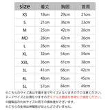 マンダリンブラザーズ 絞って振る冷感 CCLクーリングタンク 犬の服 クール タンク ベスト ひんやり 犬 夏服 ドッグウェア 犬服 男の子 女の子 おしゃれ MANDARINE BROTHERS