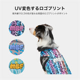 マンダリンブラザーズ 絞って振る冷感 CCLクーリングタンク 犬の服 クール タンク ベスト ひんやり 犬 夏服 ドッグウェア 犬服 男の子 女の子 おしゃれ MANDARINE BROTHERS