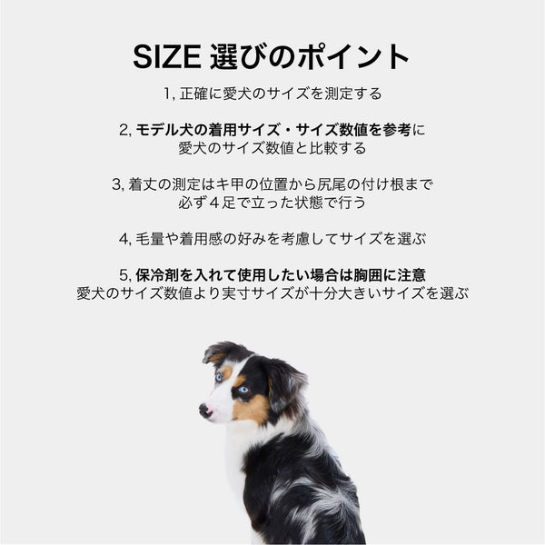 セール マンダリンブラザーズ 保冷剤を入れるポケット付き クーリングベスト 接触冷感 犬の服 クール タンク ベスト 夏服 ひんやり ドッグウェア 犬服 男の子 女の子 おしゃれ MANDARINE BROTHERS