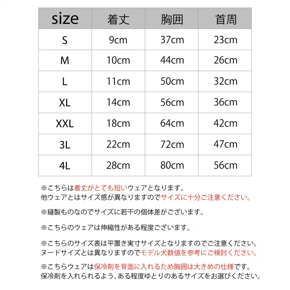 セール マンダリンブラザーズ 保冷剤を入れるポケット付き クーリングベスト 接触冷感 犬の服 クール タンク ベスト 夏服 ひんやり ドッグウェア 犬服 男の子 女の子 おしゃれ MANDARINE BROTHERS