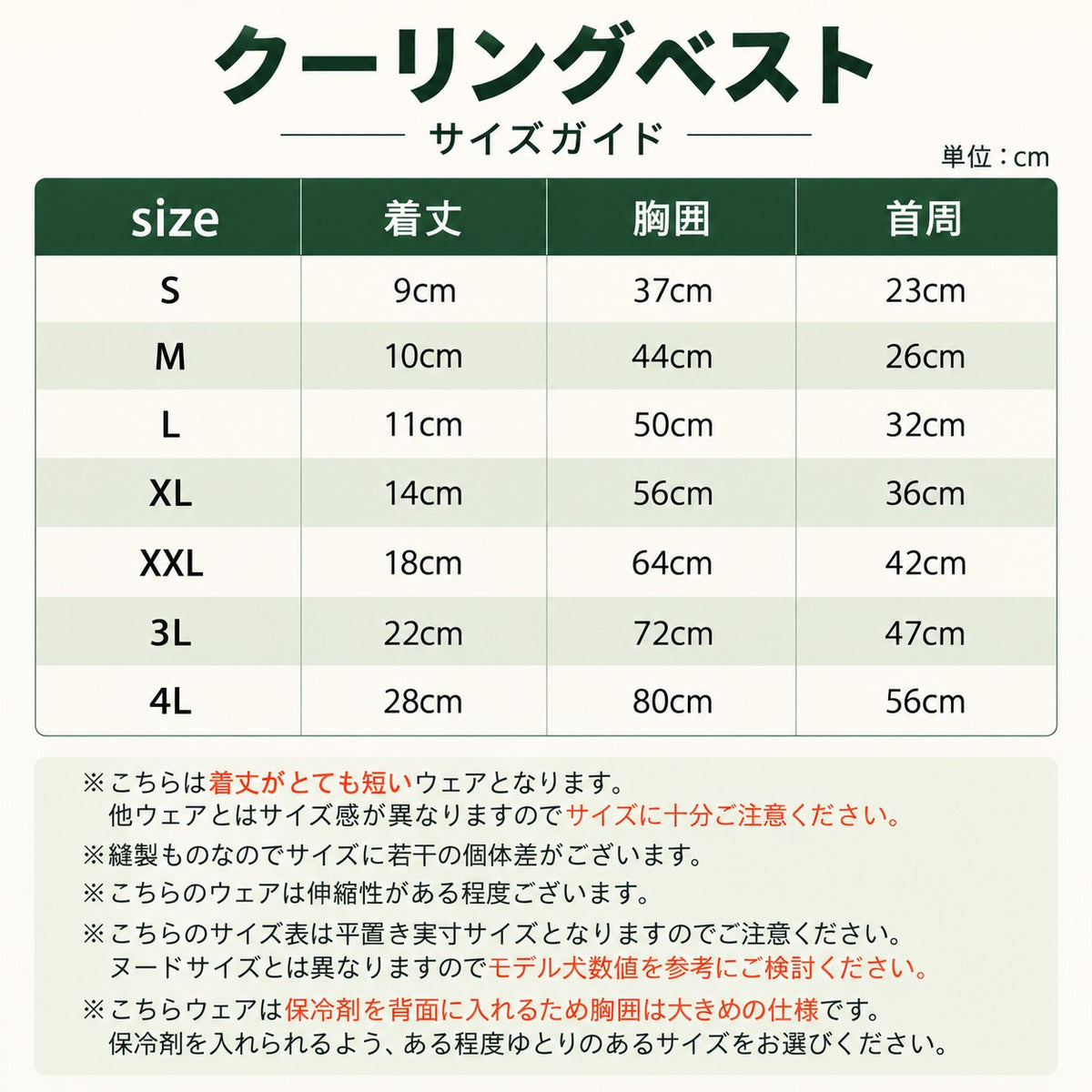 セール マンダリンブラザーズ 保冷剤を入れるポケット付き クーリングベスト 接触冷感 犬の服 クール タンク ベスト 夏服 ひんやり ドッグウェア 犬服 男の子 女の子 おしゃれ MANDARINE BROTHERS