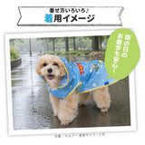 トイストーリー レインコート レインスーツ かっぱ 雨 雪 梅雨 ディズニー 犬服 男の子 女の子 おしゃれ DISNEY