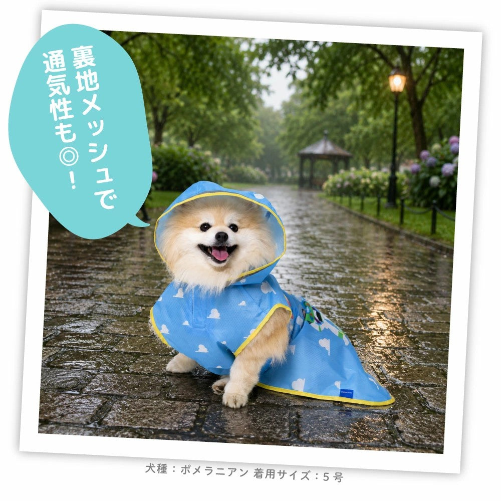 トイストーリー レインコート レインスーツ かっぱ 雨 雪 梅雨 ディズニー 犬服 男の子 女の子 おしゃれ DISNEY