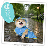 トイストーリー レインコート レインスーツ かっぱ 雨 雪 梅雨 ディズニー 犬服 男の子 女の子 おしゃれ DISNEY