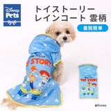 トイストーリー レインコート レインスーツ かっぱ 雨 雪 梅雨 ディズニー 犬服 男の子 女の子 おしゃれ DISNEY