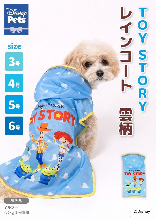 トイストーリー レインコート レインスーツ かっぱ 雨 雪 梅雨 ディズニー 犬服 男の子 女の子 おしゃれ DISNEY
