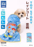 トイストーリー レインコート レインスーツ かっぱ 雨 雪 梅雨 ディズニー 犬服 男の子 女の子 おしゃれ DISNEY