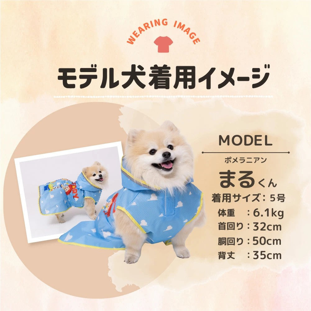 トイストーリー レインコート レインスーツ かっぱ 雨 雪 梅雨 ディズニー 犬服 男の子 女の子 おしゃれ DISNEY