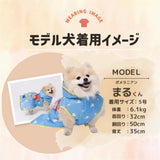 トイストーリー レインコート レインスーツ かっぱ 雨 雪 梅雨 ディズニー 犬服 男の子 女の子 おしゃれ DISNEY