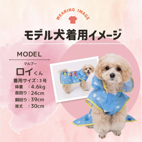トイストーリー レインコート レインスーツ かっぱ 雨 雪 梅雨 ディズニー 犬服 男の子 女の子 おしゃれ DISNEY