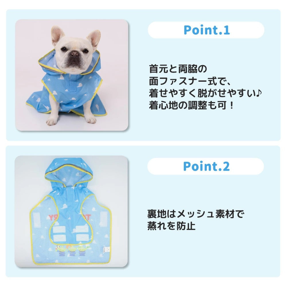 トイストーリー レインコート レインスーツ かっぱ 雨 雪 梅雨 ディズニー 犬服 男の子 女の子 おしゃれ DISNEY
