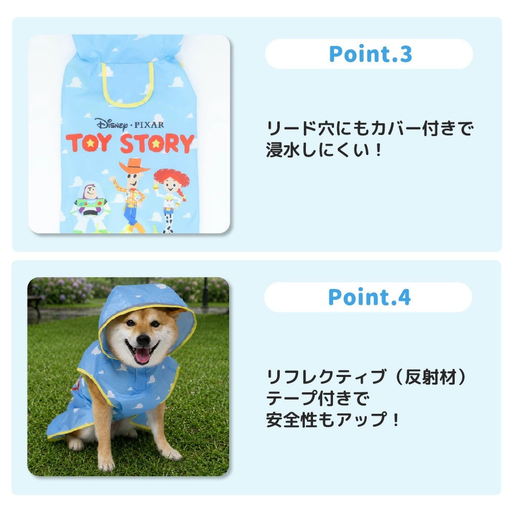 トイストーリー レインコート レインスーツ かっぱ 雨 雪 梅雨 ディズニー 犬服 男の子 女の子 おしゃれ DISNEY